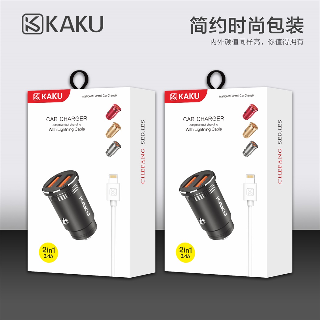 车坊系列车载充电器套装